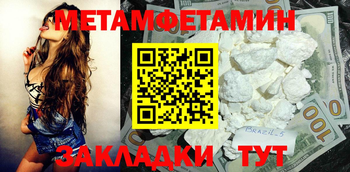 Амфетамин  Вход с VPN  Майский  Amphetamine Premium 