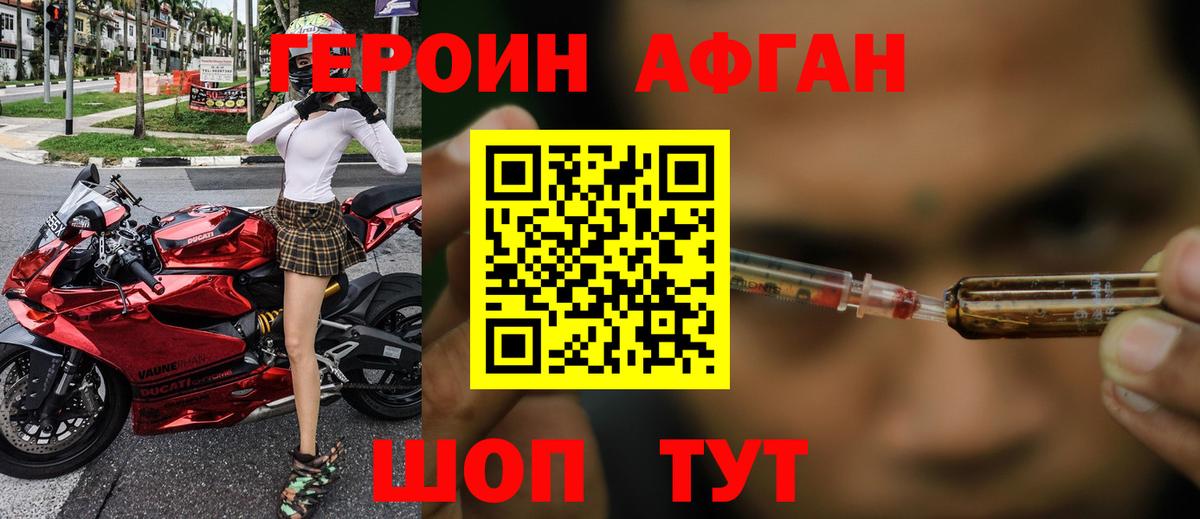 Экстази Майский