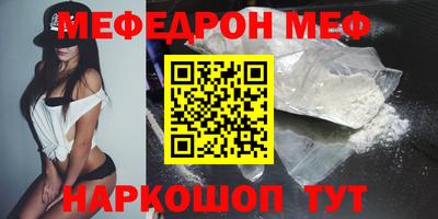 таблы Ирбит