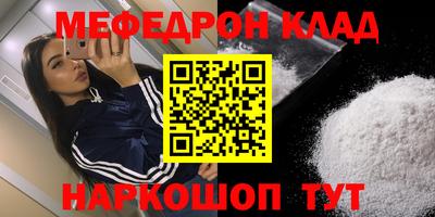таблы Ирбит