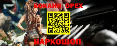 шишки Ипатово