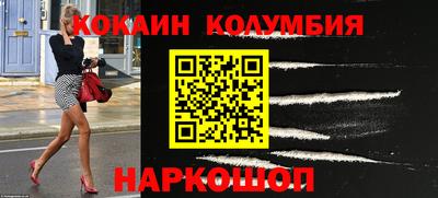 шишки Ипатово