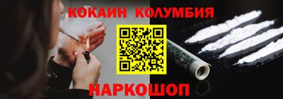 шишки Ипатово