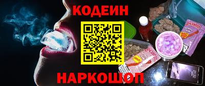 кокаин премиум Изобильный