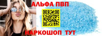 таблы Ирбит