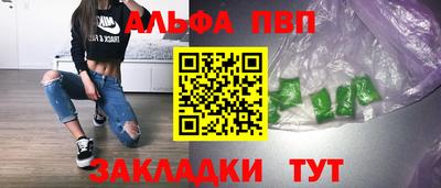 кокаин премиум Изобильный