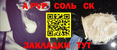 кокаин премиум Изобильный