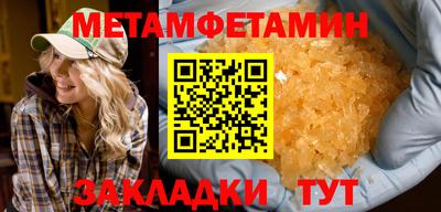 шишки Ипатово