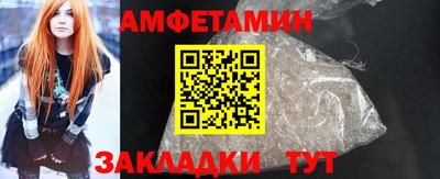 кокаин премиум Изобильный