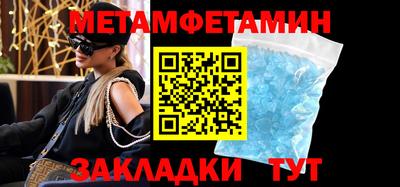 шишки Ипатово