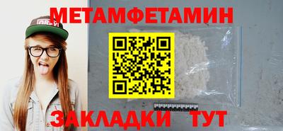 шишки Ипатово