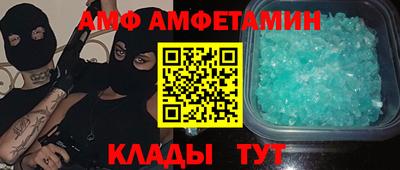 шишки Ипатово