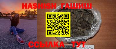 шишки Ипатово