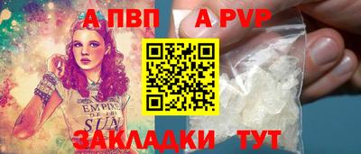 таблы Ирбит