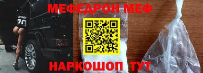 таблы Ирбит