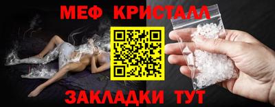 таблы Ирбит