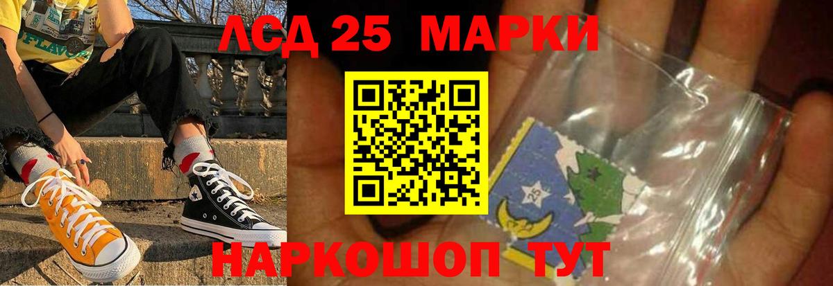 Майский  LSD-25 экстази ecstasy  LSD-25 экстази ecstasy  LSD-25 экстази  Вход с VPN 