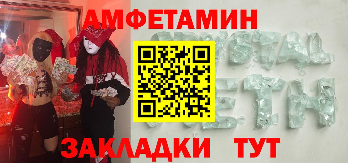 Метамфетамин Декстрометамфетамин 99.9% Майский