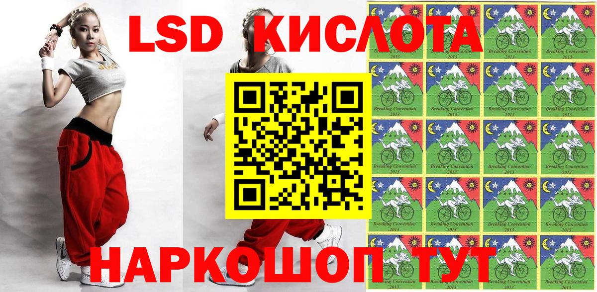 Марки N-bome 1500мкг  Вход с VPN  цены наркотик  Майский 