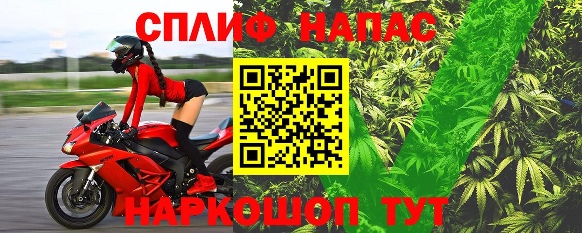 МАРИХУАНА AK-47  МАРИХУАНА Amnesia  Канабис тримм  Вход с VPN  Майский  Бошки марихуана ГИДРОПОН 